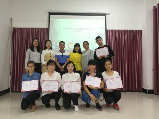 说明: C:\Users\Administrator\Desktop\2017年兼职辅导员聘书\IMG_20170928_201613.jpg