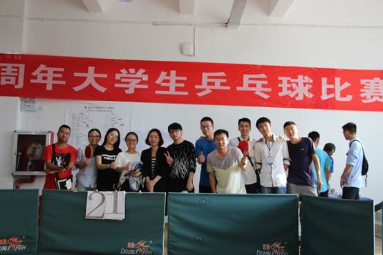 说明: E:\2017年\学生活动\2017年9-10月大学生乒乓球、羽毛球赛、迷你马拉松、田径运动会\乒乓球照片\IMG_8873.JPG