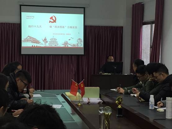 说明: E:\2017年\党建\2017年第二期党课培训\Cache_50572f7ca33e00b4..jpg