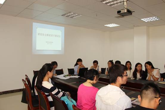 说明: C:\Users\Administrator\Desktop\新老班子座谈会2017.10.08\IMG_8911.JPG