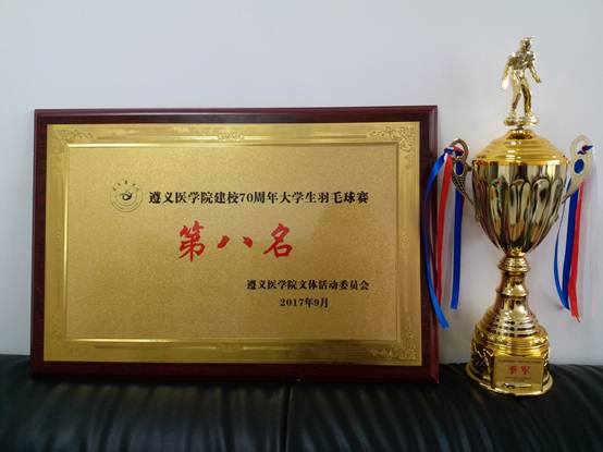 说明: D:\我的资料库\Documents\Tencent Files\494864512\FileRecv\MobileFile\20171101_151556.jpg